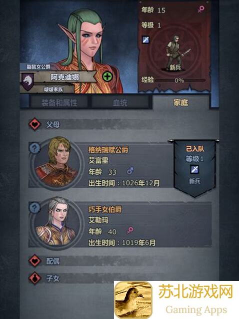 诸神皇冠满血通关攻略,能不能解开死亡密码之谜?