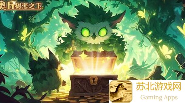 奥丘：树海之下5秒秒杀阵容推荐，火焰灼烧队让你轻松成吨伤害输出！