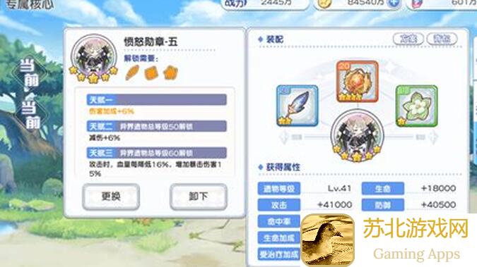 冒险小分队618狂欢！超级特惠，偏氪金向神装备全攻略，抢购不迷路！