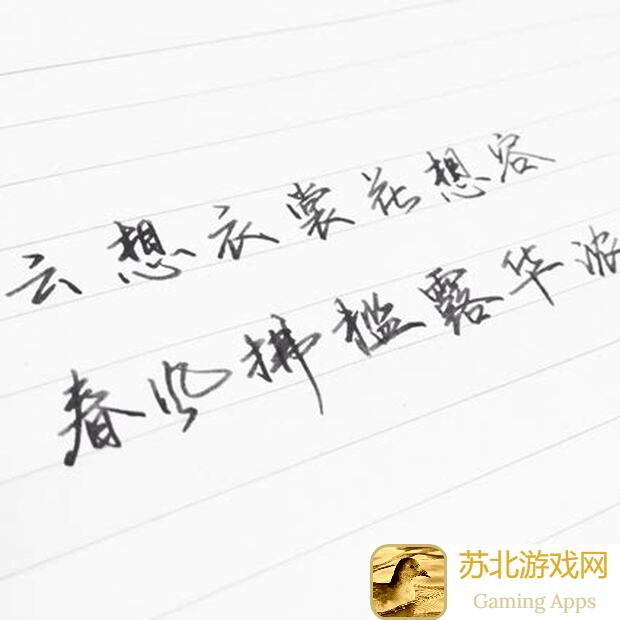 想不想修真顶楼选修什么？攻略全解析助你快速提升战力!