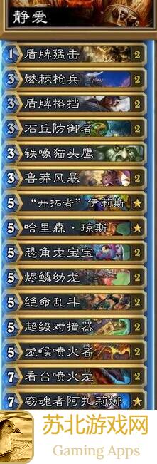 永恒卡牌达人必备！红黄蓝奇数个人卡组分享汇总，持续更新中~