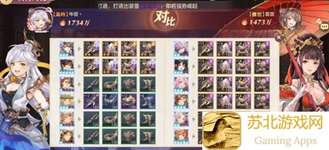 大神必看富豪闯三国攻略：服装搭配解锁高战力武将，轻松秒变战神！