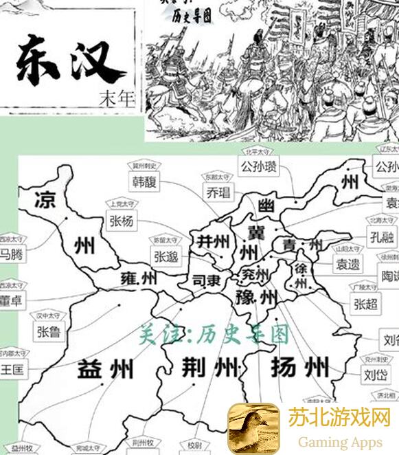 三国志幻想大陆全面攻略：战力提升与秘籍大公开！