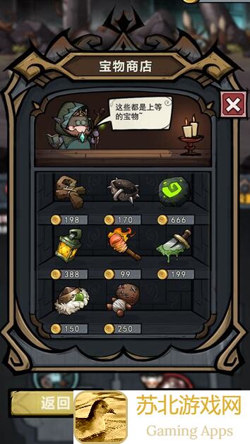 如何让老玩家的代号肉鸽防具瞬间加固