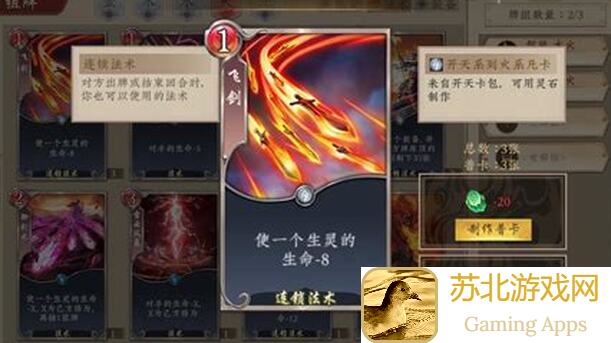 五行师高阶攻略：新人必看的组牌和卡组构筑思路解析