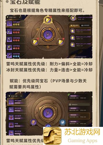 塔瑞斯世界新手入门：蛮斗士全职业基础攻略！