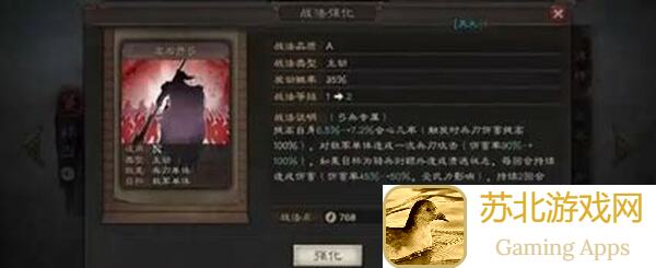 5步速成三国猛将甘宁,轻松封神战乱世逐鹿!