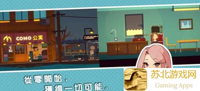 小生活悠闲小镇物语：零氪玩家轻松掌握，珊瑚项链珊瑚指难南攻略全解析！