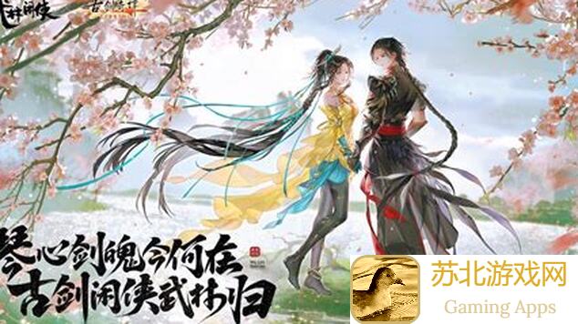武林闲侠新江湖：揭秘前尘旧忆，教你快速提升战力的终极攻略！