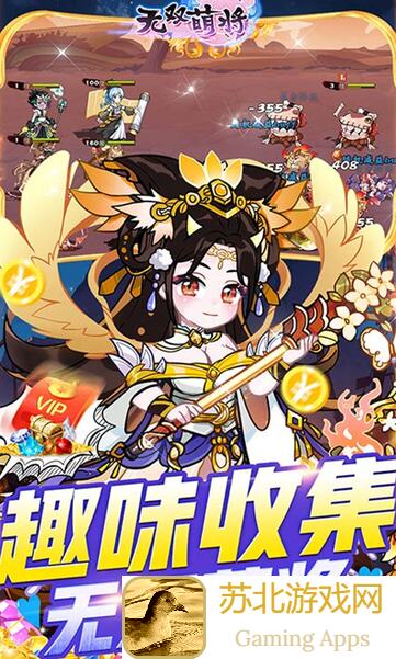 无双萌将深秋攻略#进阶版完结：教你轻松通关，战力飙升，一招秒变战神！