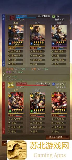 司马懿暴力输出揭秘！三国志战略版1.7W战力爆表！