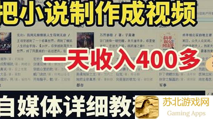 未来人生赚钱地点大揭秘！超实用攻略助你快速上手