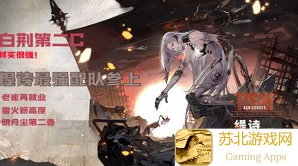 白荆回廊古剑奇谭炉.心全攻略：缇诗角色烙痕深度评析，萌新抽取使用全指南，附兑换码