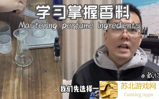 看完这篇攻略，助你一秒秒懂香氛材料及洞窟全8种收集秘籍!