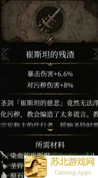 帕斯卡契约全成就补档大揭秘，解锁隐藏彩蛋攻略都在这！