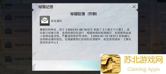 0氪党大公开！5天半挂机轻松闯噩梦34作业全攻略