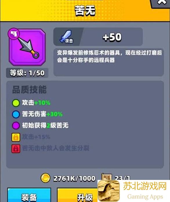 弹壳特攻队站撸流玩家必看！这些武器和技能一秒变战神