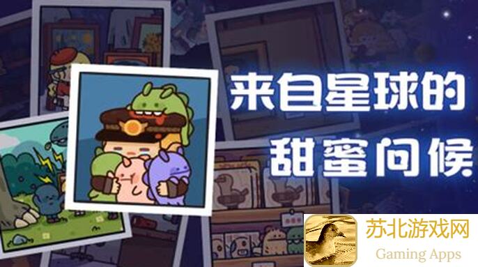 妙奇星球金宠毒蝎捕捉攻略,全屏蔽版独家揭秘!