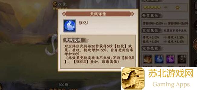 三国战纪2玩家速成教学！教你轻松掌握雏鹰起飞技巧，竞技王者排位入门必看攻略！