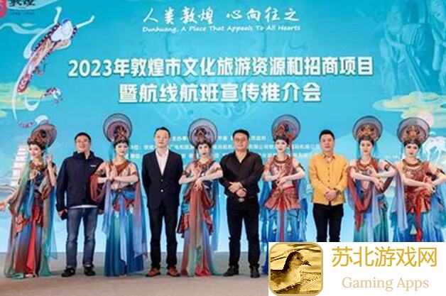 列王的纷争搞跨界？揭秘敦煌文创携手新玩法，沙漠中的文化宝藏你会怎玩？