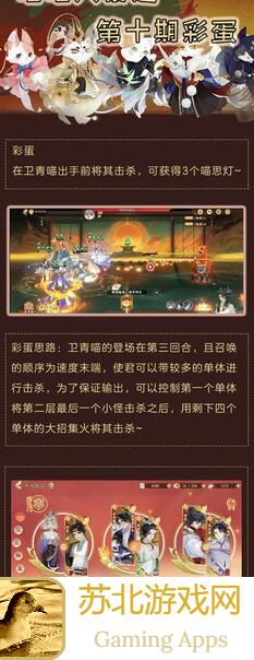 忘川风华录考工治图全攻略：轻松学会，助你通关不迷路