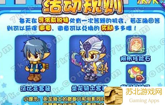 橡子屋新客人阿民攻略：教你轻松通关，秒变战神，一招制胜对手！