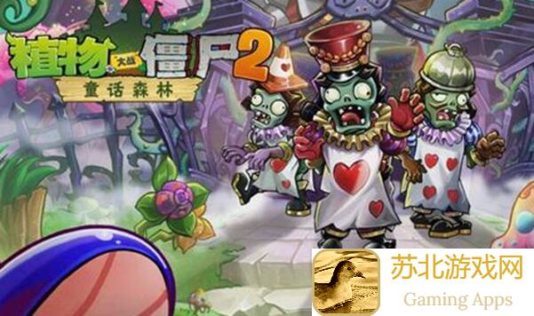 植物大战僵尸2怎么刷金币？快速提升战力的黄金攻略揭秘！