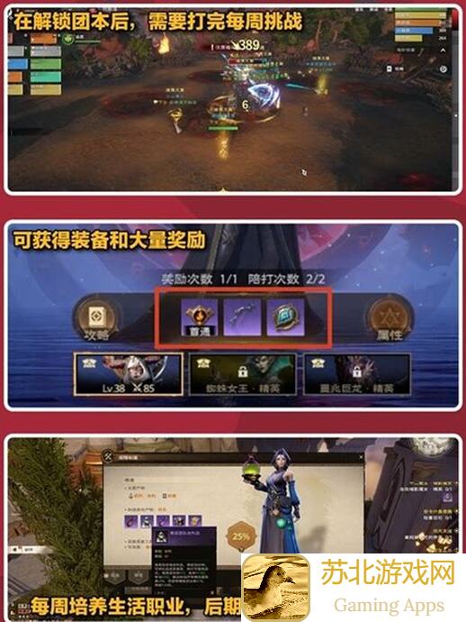 塔瑞斯世界满级攻略一图流揭秘！怎么用妙用道具，战力翻倍提升技巧，满级后新篇章开启！