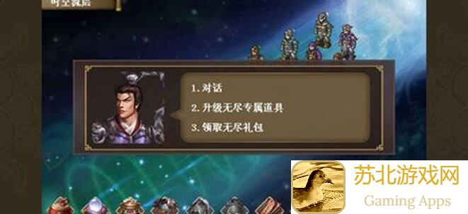 三国志吕布传高顺传快速通关攻略，看完秒变战神英雄！