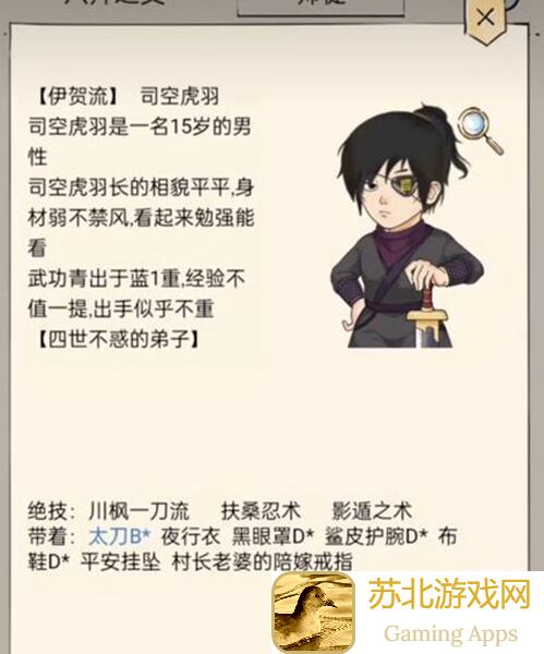 暴走英雄坛玩家揭秘：修炼辟邪剑法领悟之路，如何全程好看背刺秀菊攻略解析