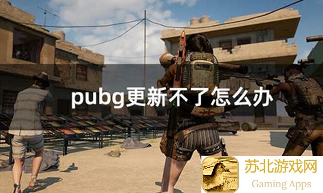 绝地求生PUBGM 1.8更新预告：地铁模式1月24日回归！蜘蛛侠联动已上线！3招教你快速上手