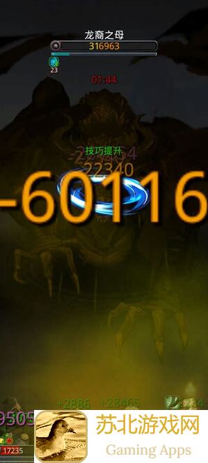 地下城堡2:黑暗觉醒裂隙122全攻略！99%新人必看，轻松通关技巧揭秘！