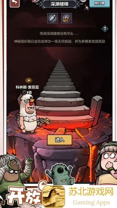 代号肉鸽攻击强化攻略：教你如何秒变战神，轻松通关！