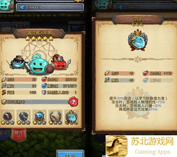 不思议迷宫更新公告来袭！新试炼攻略+密令大放送！