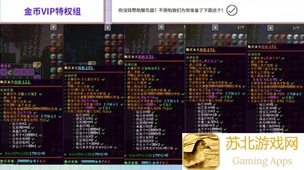 轻RPG重生存!我的世界国际版服务器精品模组服全解析