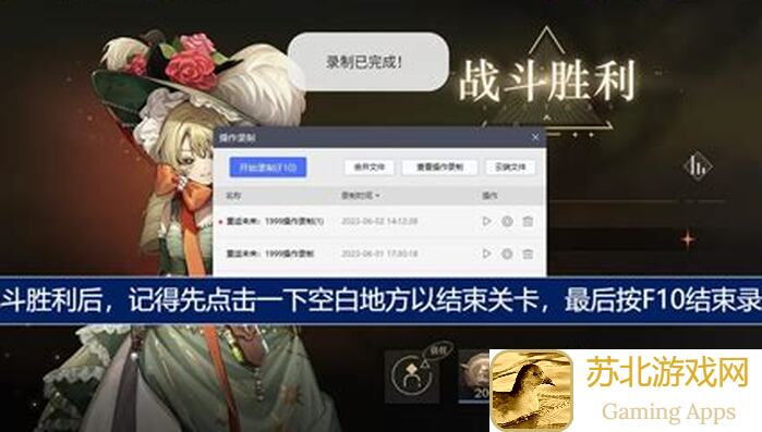 攻略速递！重返未来：1999 2.2版本，这些新客角色不可错过！