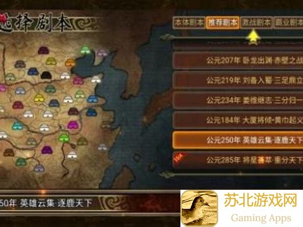 群雄时代攻略大全：知书达理英雄速成秘籍，快速冲级通关指南！