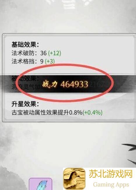 一念逍遥KB0ZV6P：解锁最强战力，KB0ZV6P秘籍全攻略，轻松通关不是梦！