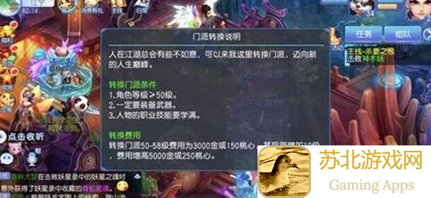 桃花源记秘境探险！帮你速懂109圣阶精灵花瑶攻略，干掉桃花源之谜！