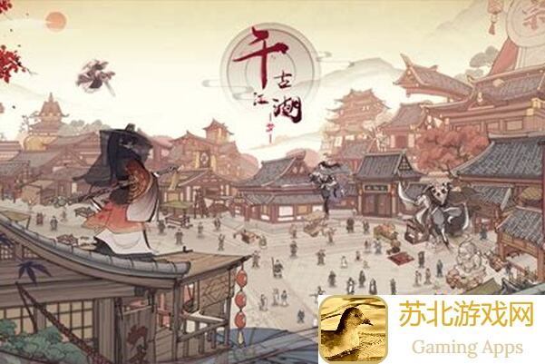 千古江湖梦柏丘村支线任务奖励大汇总！零氪玩家福利盘点
