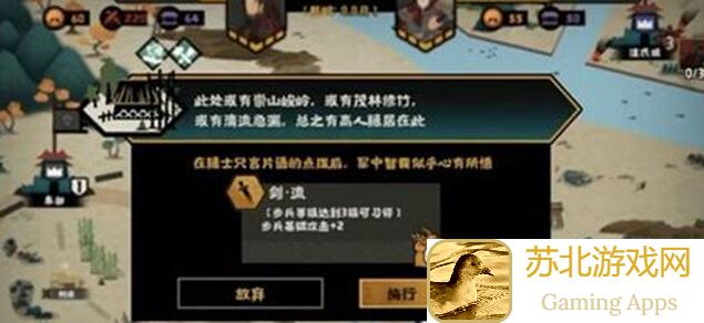 实战攻略无悔华夏：闪电流英雄配队技巧，轻松破敌无遗憾！