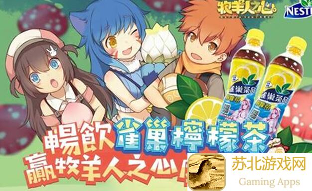 牧羊人之心MOBA mysteries奔涌雷素鸣篇攻略：零氪玩家如何玩得牛气冲天到底？