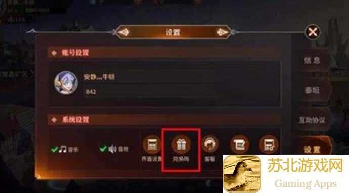 新手满满！加德尔契约全攻略+主线关卡卡牌获取阵容搭配大解析