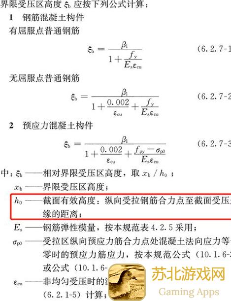 冲呀！饼干人：王国蛋糕龙50阶攻略+搭配特别阵容推荐，轻松通关！