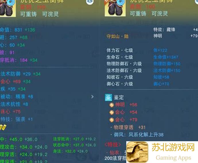 100%曝出这就是江湖架山崩卡七星技巧与秘籍，司空兄弟你学会了吗？