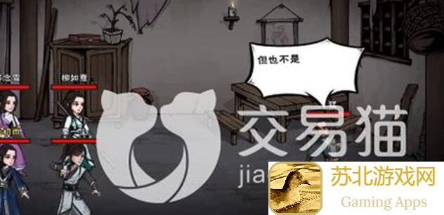 烟雨江湖黎山秘籍全攻略：轻松逆袭 becomes 100% tips