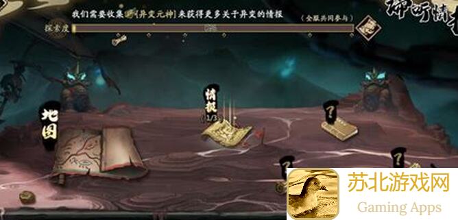 全收集！天地劫：幽城再临战阵伤害排行榜大曝光