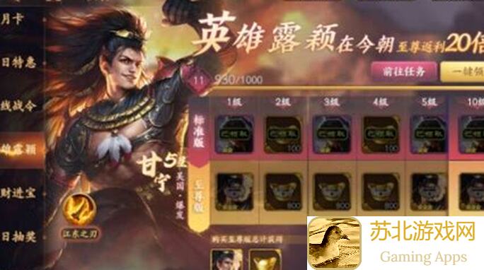 乱世逐鹿：张飞详细介绍与战力提升秘籍！秒懂秒变战神！