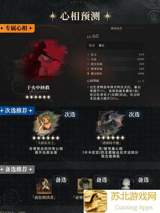 重返未来：1999卡卡尼亚角色前瞻解读，这些隐藏技能助你秒懂成为战神！