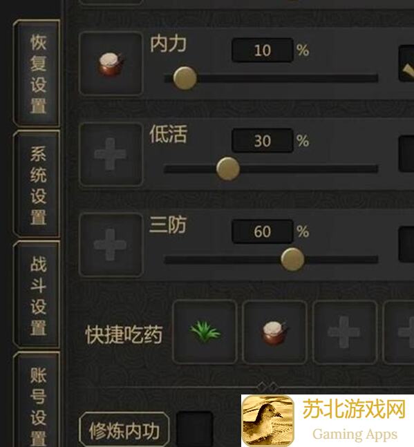 千年依然666千年手游微变版：解锁经典武侠传奇，教你快速提升战力攻略全解析！